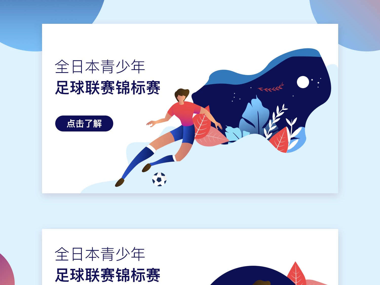 鹈鹕有机会