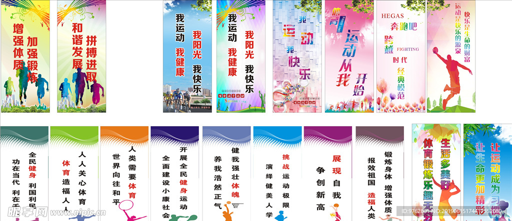 这场比赛不